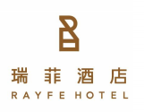 瑞菲酒店